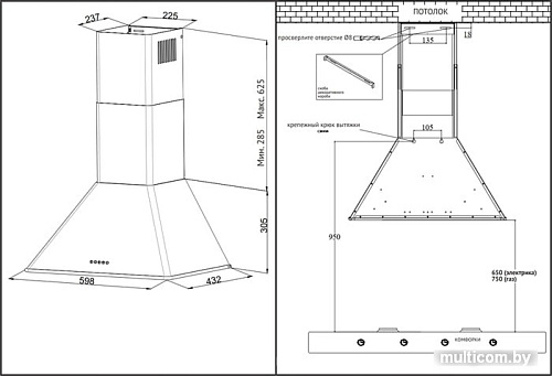 Кухонная вытяжка Korting KHC 6648 RGN