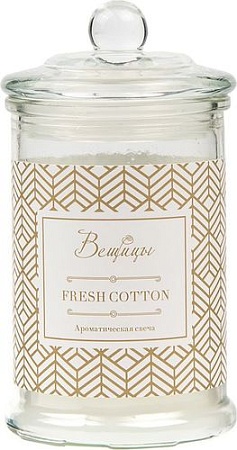 Ароматизированая свеча Вещицы Fresh Cotton ARC-6