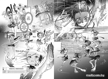 Манга Азбука. Медалистка. Книга 2 9785389241398 (Цурумаикада)