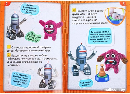 Набор для опытов Эврики Секреты гончара 1127252