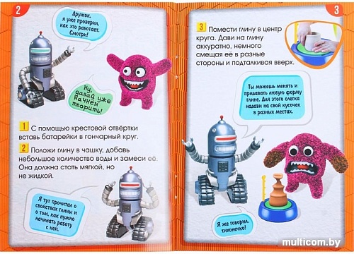 Набор для опытов Эврики Секреты гончара 1127252