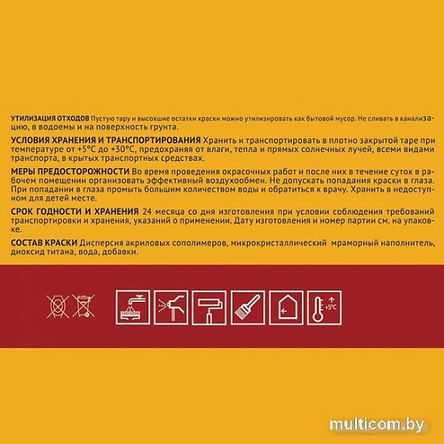 Краска Dufa ВД Kuche-&-Bad Farbe (9 л, белый)