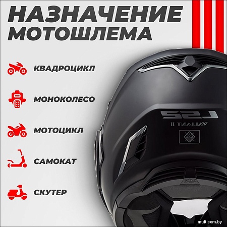 LS2 FF900 Valiant II (S, черный матовый)