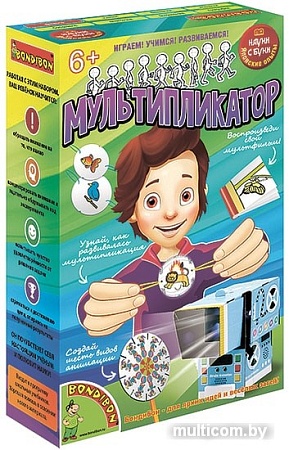 Набор для опытов Bondibon Науки с Буки Мультипликатор ВВ1187