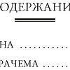 Азбука. Возмездие Сандокана. Возвращение Момпрачема (Сальгари Э.)