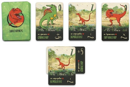 Настольная игра Экономикус Динозаврикус