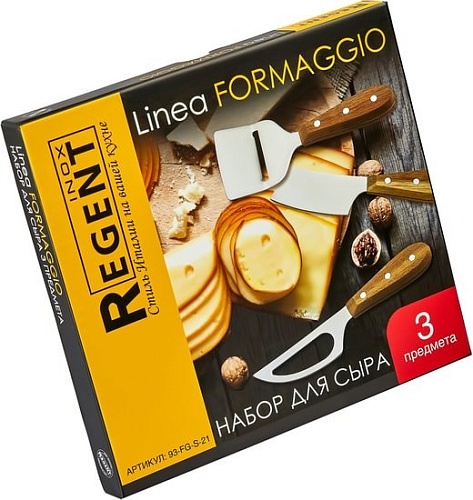 Набор кухонный Regent Inox Formaggio 93-FG-S-21