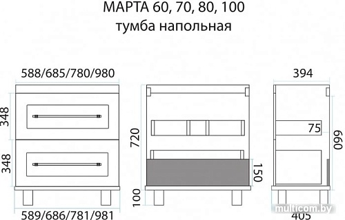 Misty Тумба под умывальник Марта 70 (напольная, темный бетон)