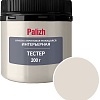 Palizh Акриловая интерьерная моющаяся 0.2 кг (имбирь)