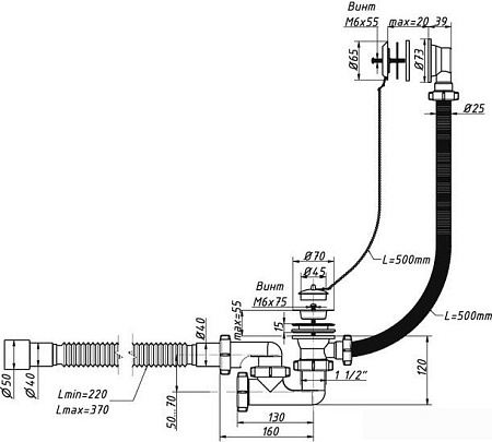Сифон Орио A-80089