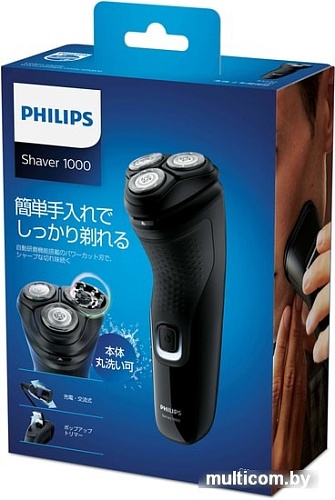 Электробритва Philips S1232/41