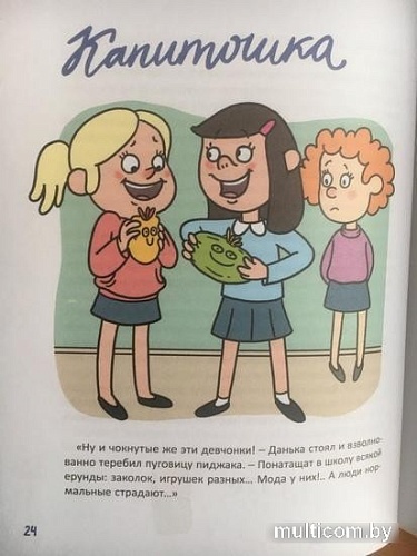 Книга издательства Питер. Психология развития. 9-е издание (Крайг Г., Бокум Д.)