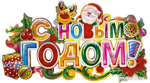 Наклейка на окно Волшебная страна С новым годом