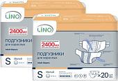 Подгузники для взрослых Lino Дневные/Ночные Small (S, 2x20шт)