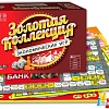 Настольная игра Topgame Золотая коллекция экономических игр 01582