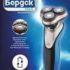 Электробритва Электроприборы-БЭМЗ Бердск 3366A