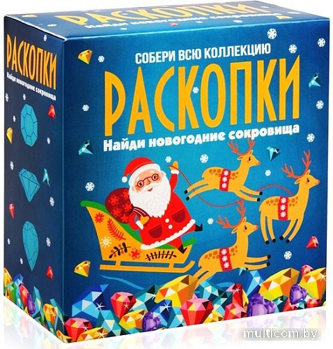 Набор для опытов Раскопки Новогодние сокровища dig-7