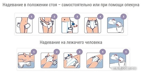 Подгузники Seni Super Plus M (10 шт)