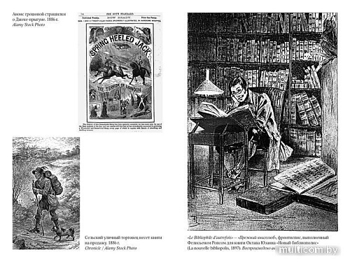 Книга издательства Азбука. Истории торговца книгами (Лейтем М.)