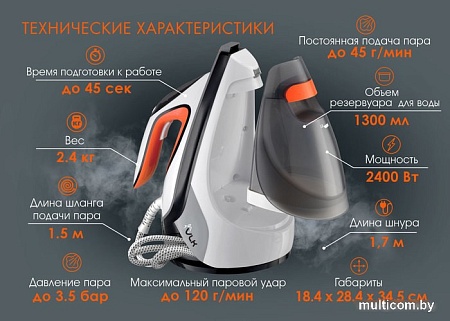 Утюг VLK Vesuvio 5500 (белый/черный/оранжевый)