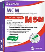 БАД Эвалар МСМ (60 таблеток)