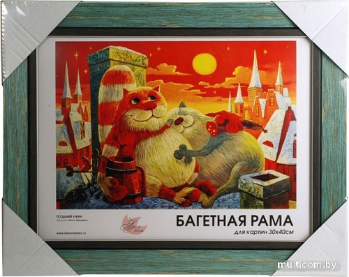 Фоторамка Белоснежка Nancy 1268-BL (серый/коричневый)