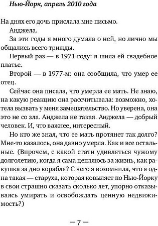 Книга издательства Рипол Классик. Город женщин, твердая обложка (Гилберт Элизабет)