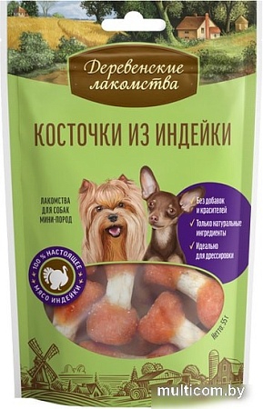 Лакомство для собак Деревенские лакомства Косточки из индейки для мини-пород 55 г