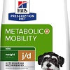 Сухой корм для собак Hill's Prescription Diet Metabolic + Mobility Mini j/d с курицей 6 кг