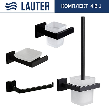 Набор аксессуаров для ванной Lauter 21SH71062 + 21SH71052 + 21SH71072 + 21SH71112 (Matt Black, 4 предмета)