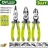Набор пассатижей Dyllu DTPS0413 (3 предмета)