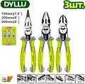 Набор пассатижей Dyllu DTPS0413 (3 предмета)