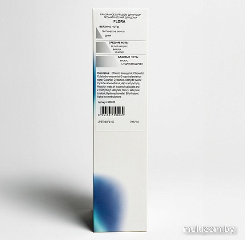 Аромадиффузор Stenova Home Flora 319011 (100 мл)