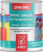 Грунт-эмаль Класс Люкс по ржавчине 3 в 1 0.9 кг (шоколадный)
