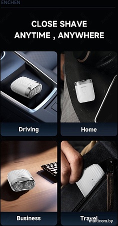 Электробритва Enchen Mini Pro