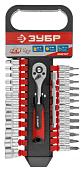 Набор инструментов Зубр 27645-H28