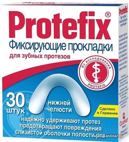 Protefix Для нижней челюсти 30 шт
