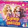 Настольная игра Русский стиль Суперзвезда 03366