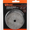 Насадка Wester 186217