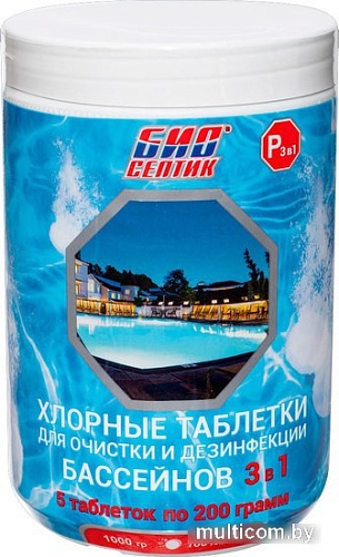 Химия для бассейна Биосептик Медленнорастворимые хлорные таблетки 3 в 1 (1000г)
