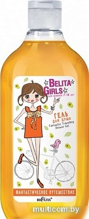 Гель для душа детский Belita Girls Фантастическое путешествие 300 мл