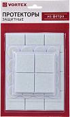 Комплект протекторов для мебели Vortex 26000