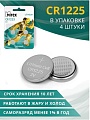Батарейка Mirex CR1225 4 шт. CR1225-B4