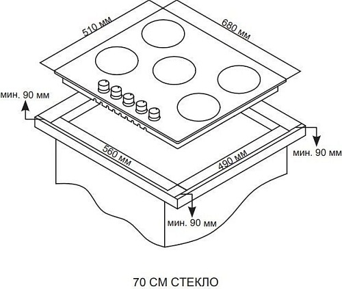 Варочная панель ARDO GH74G1WTCB2
