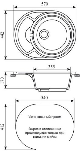 Кухонная мойка Gran-Stone GS-18K (302 песок)