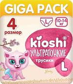 Трусики-подгузники Kioshi Ультратонкие L 10-14 кг KS212 (68 шт)