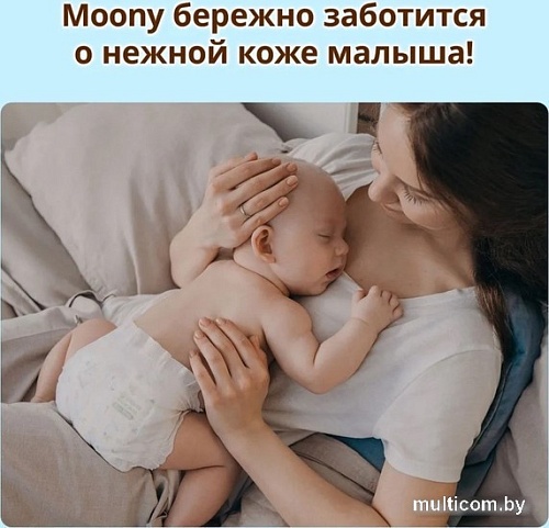 Подгузники Moony NB Giga до 5 кг (108 шт)