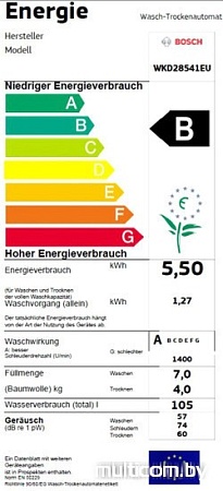 Стирально-сушильная машина Bosch WKD28541OE