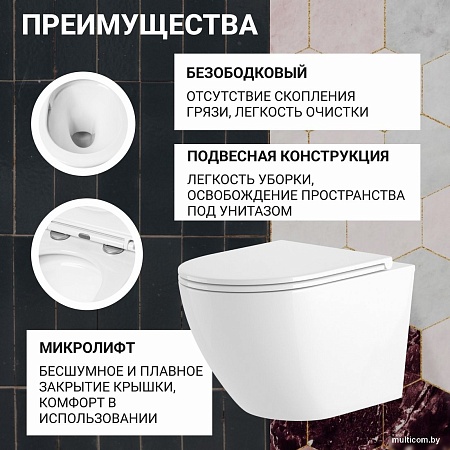 Унитаз подвесной Saniteco KW-9003W Single Hole + Berges АТОМ 410 040333 (с кнопкой)