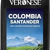 Кофе Veronese Colombia Santander зерновой 1кг
